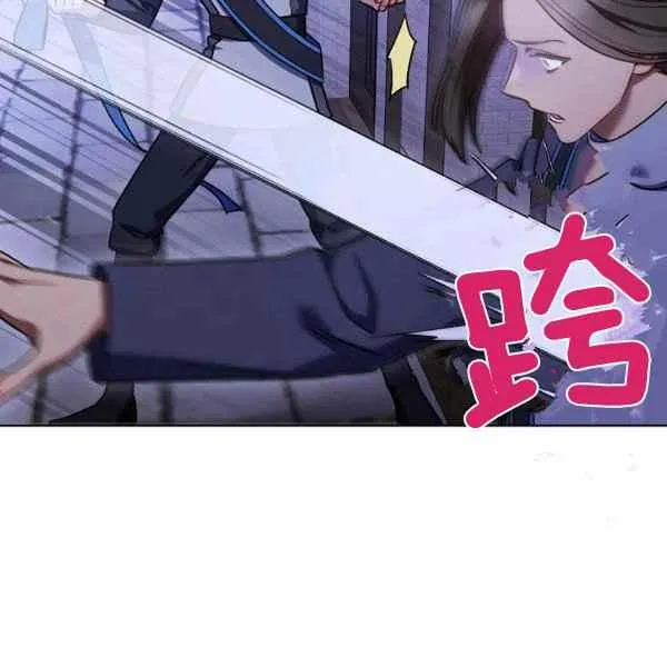第31话 第70页