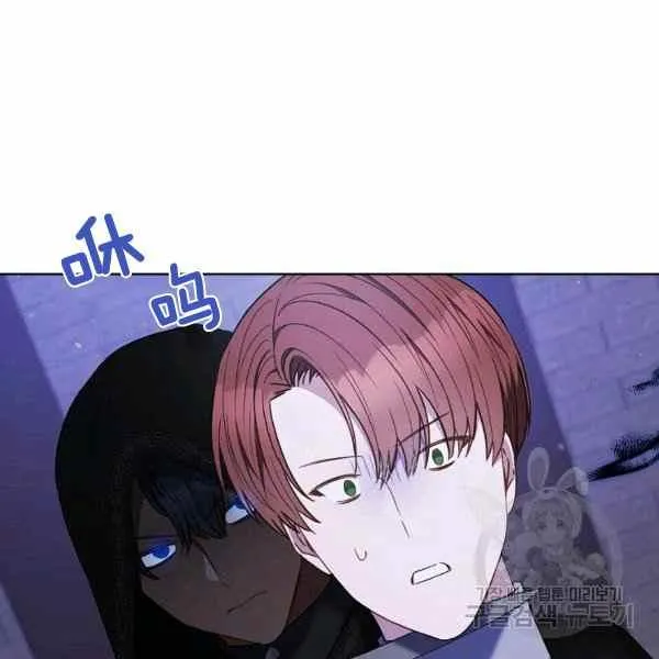 第31话 第71页