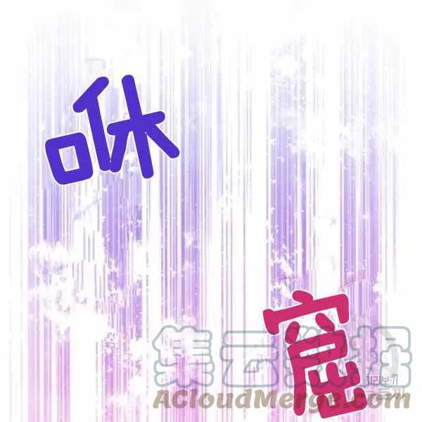 第31话 第73页