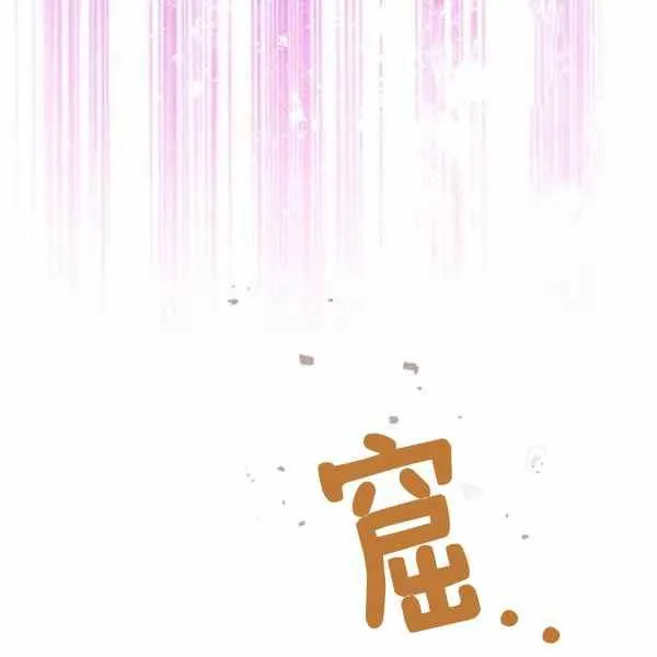第31话 第74页