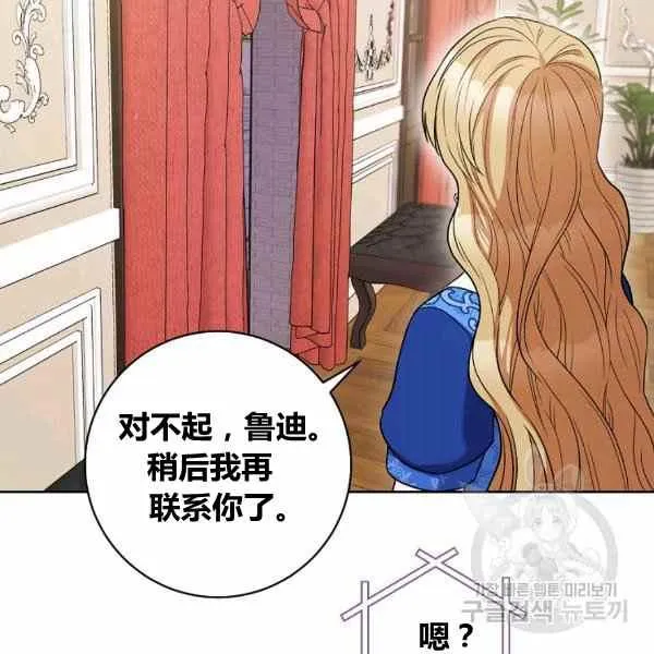 第31话 第76页