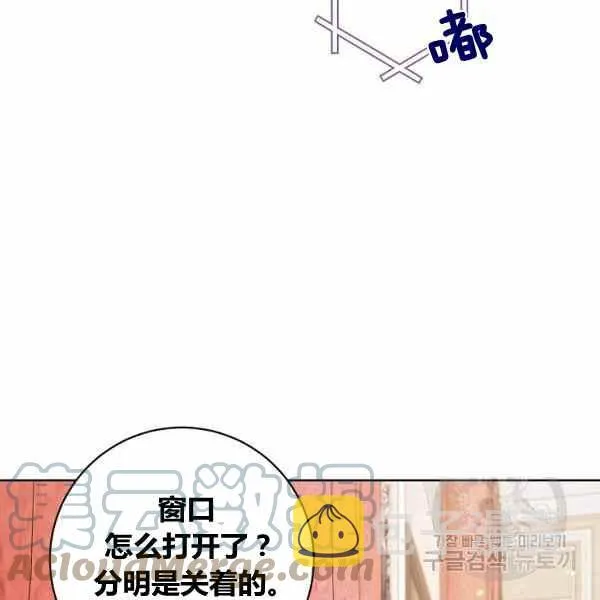第31话 第77页