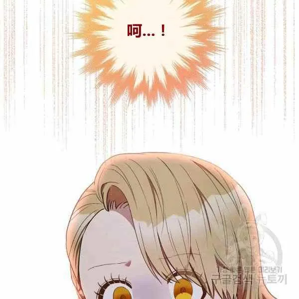 第31话 第80页