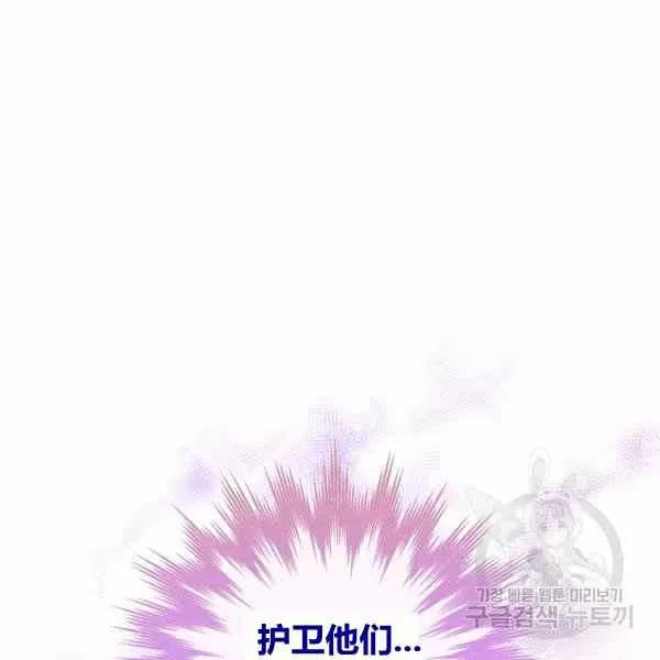 第31话 第82页