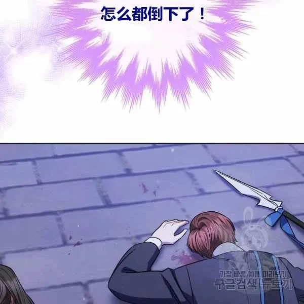 第31话 第83页