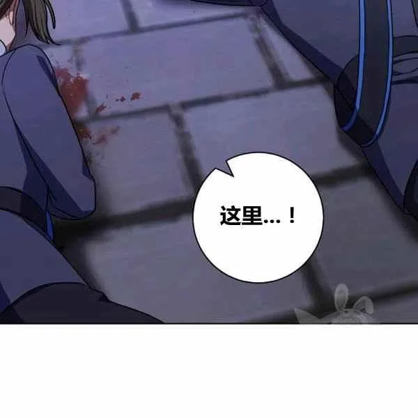 第31话 第84页