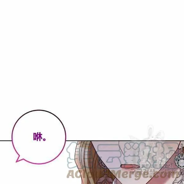 第31话 第85页
