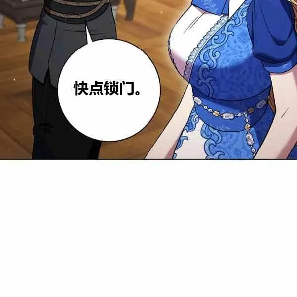 第31话 第88页