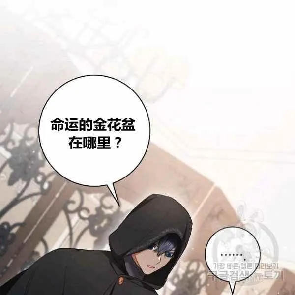 第31话 第90页