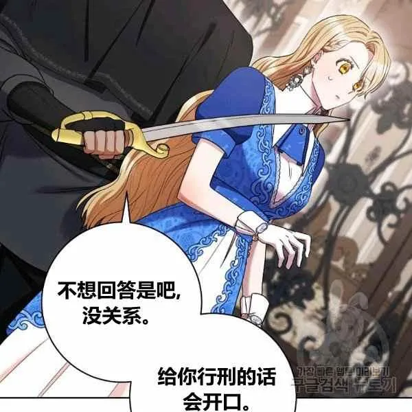 第31话 第91页