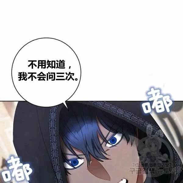 第31话 第95页