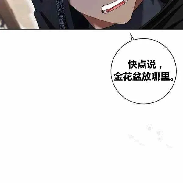 第31话 第96页