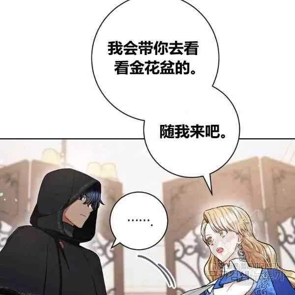 第31话 第102页