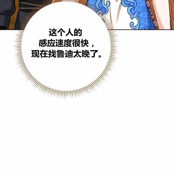 第31话 第110页