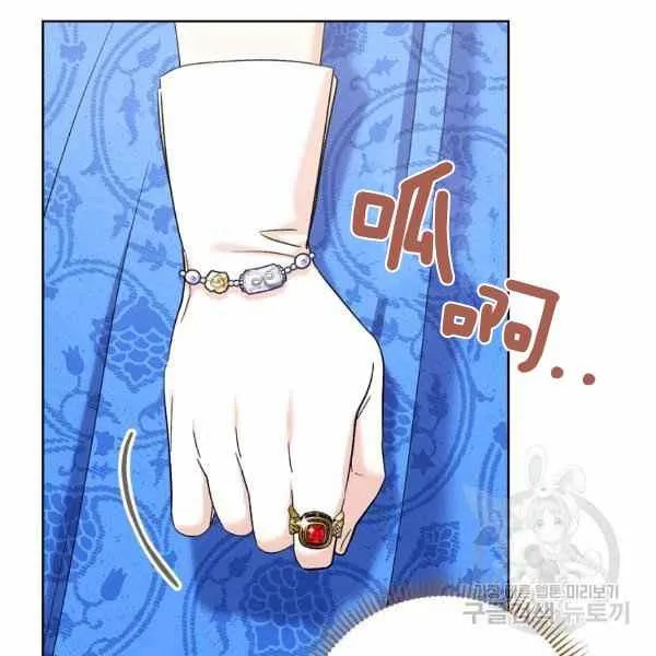 第31话 第111页