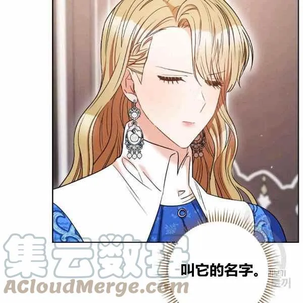 第31话 第113页