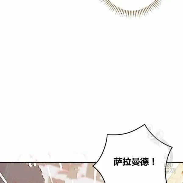 第31话 第114页