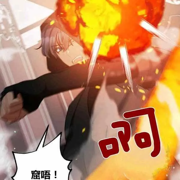 第31话 第118页