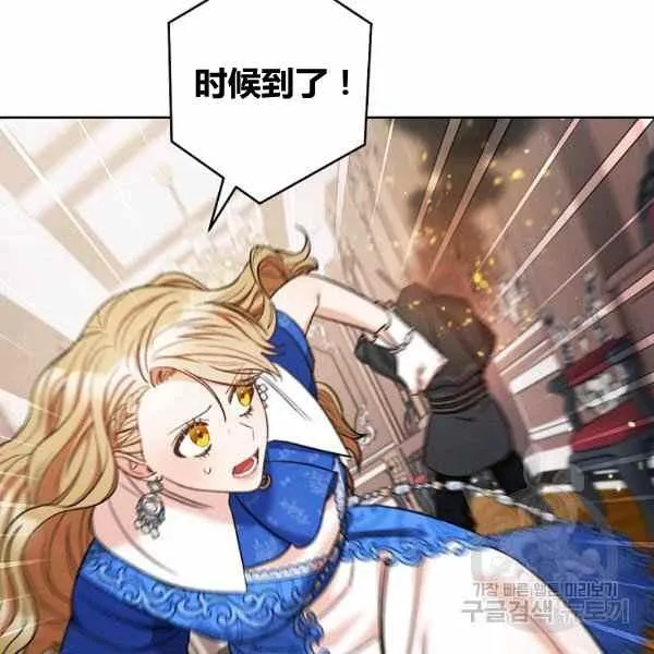 第31话 第120页