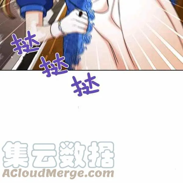 第31话 第121页