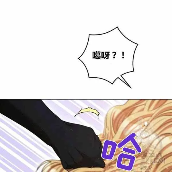 第31话 第122页