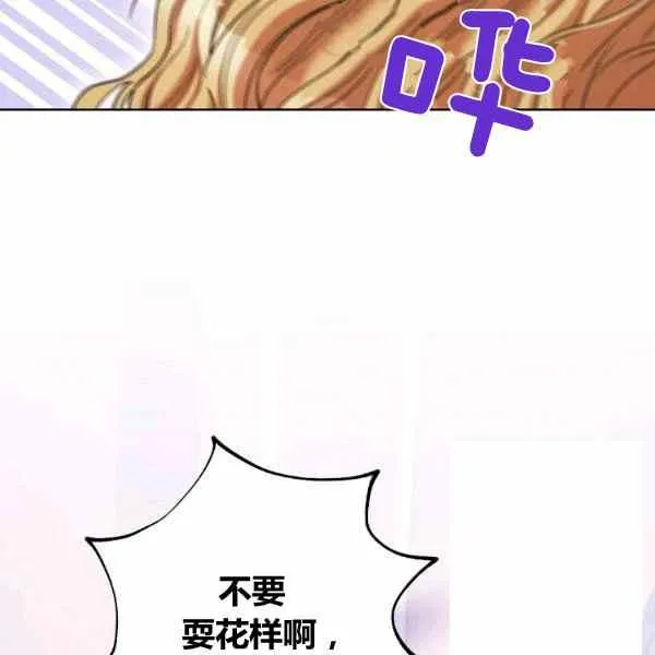 第31话 第123页