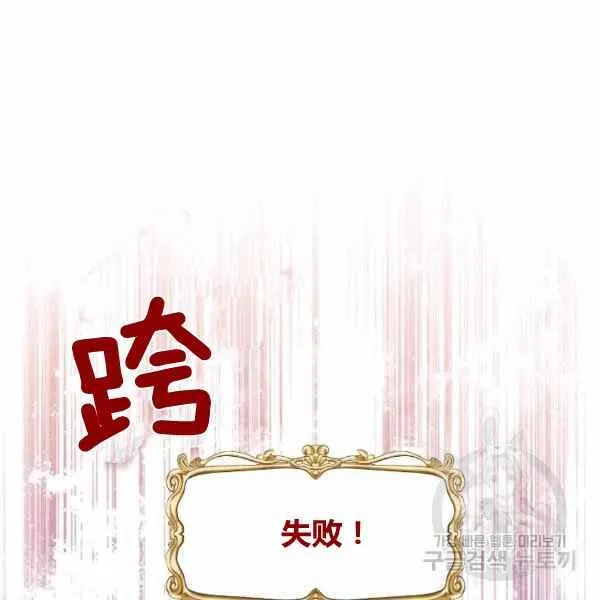 第31话 第126页