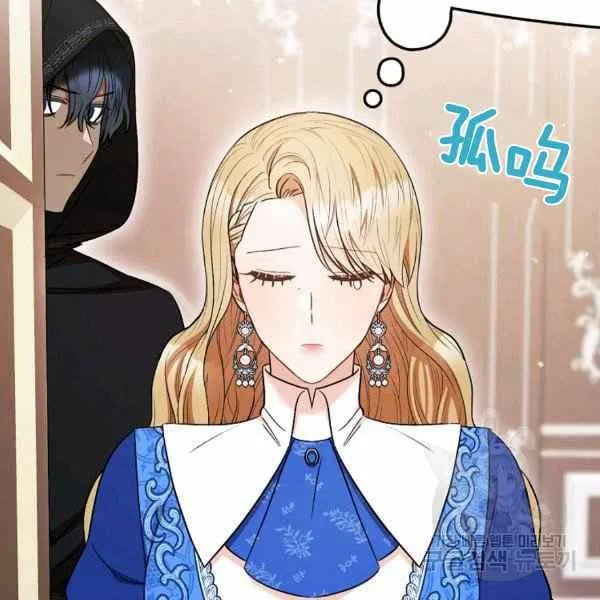 第31话 第128页