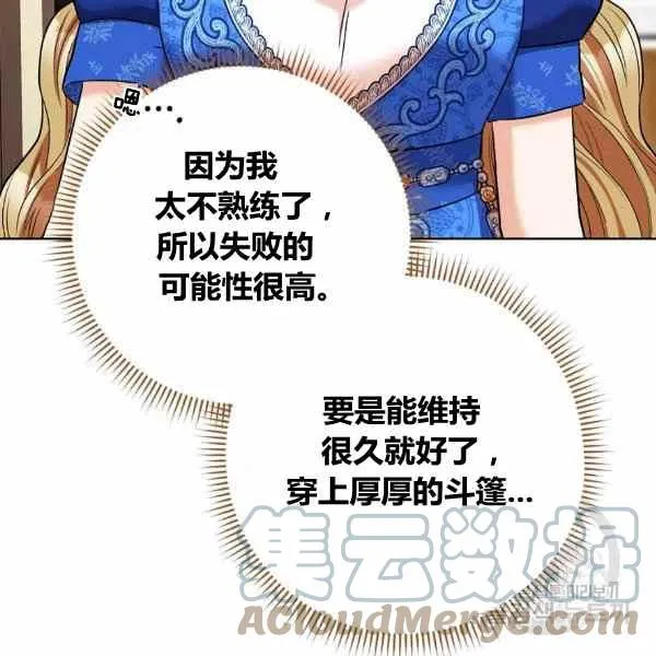 第31话 第129页