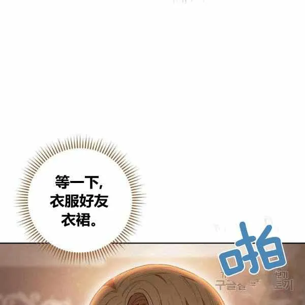 第31话 第130页