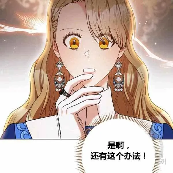 第31话 第131页