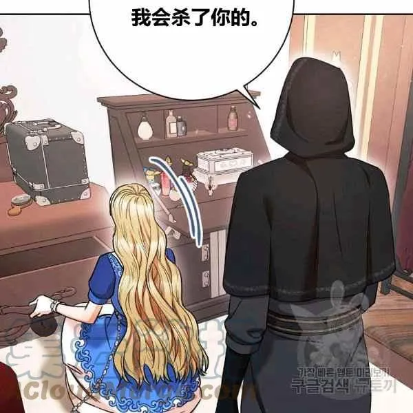 第31话 第133页