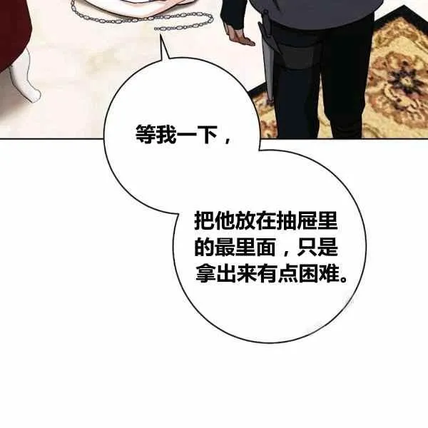 第31话 第134页