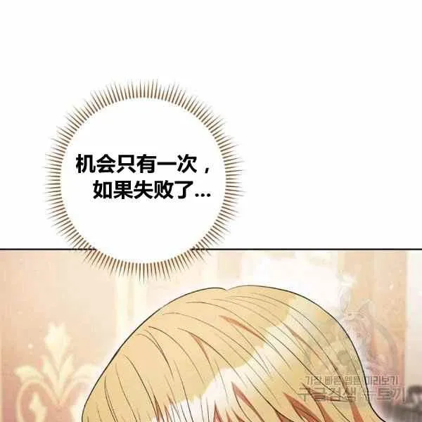 第31话 第135页