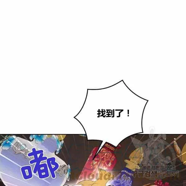 第31话 第137页