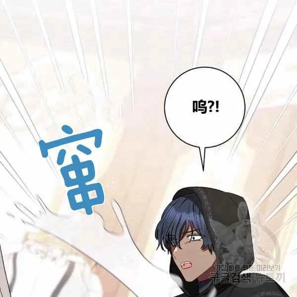 第31话 第139页