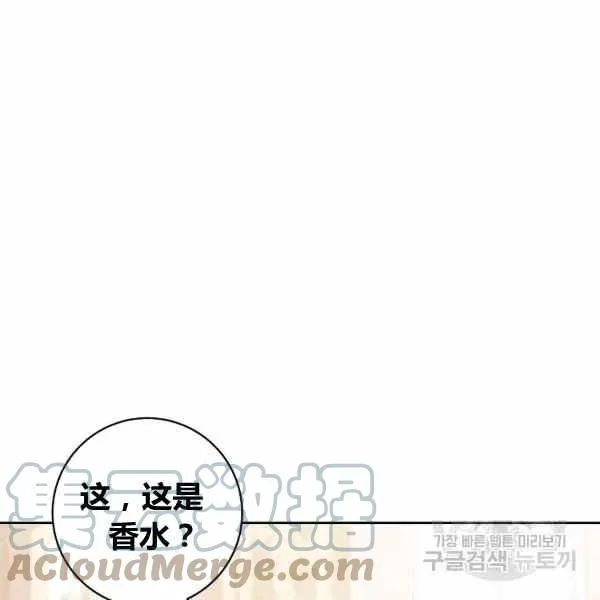 第31话 第141页