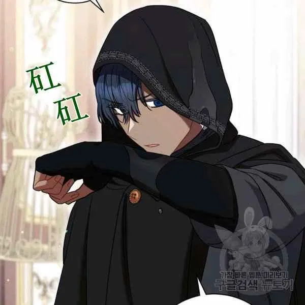 第31话 第142页