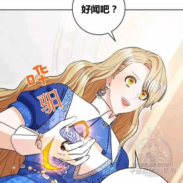 第31话 第144页