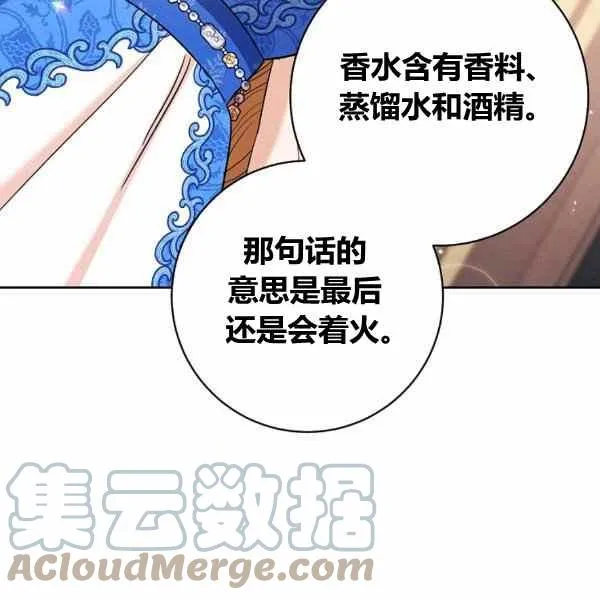 第31话 第145页