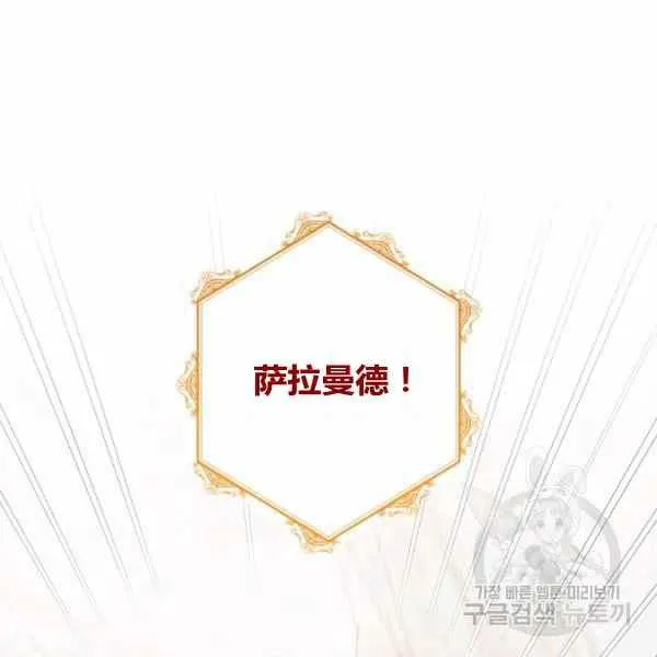 第31话 第146页