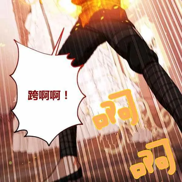 第31话 第151页