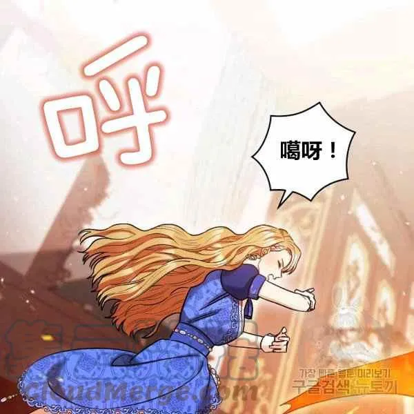 第31话 第153页