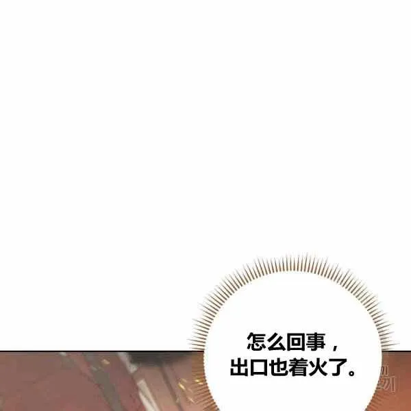 第31话 第155页