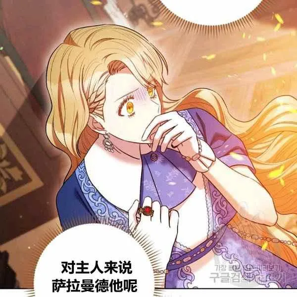 第31话 第156页