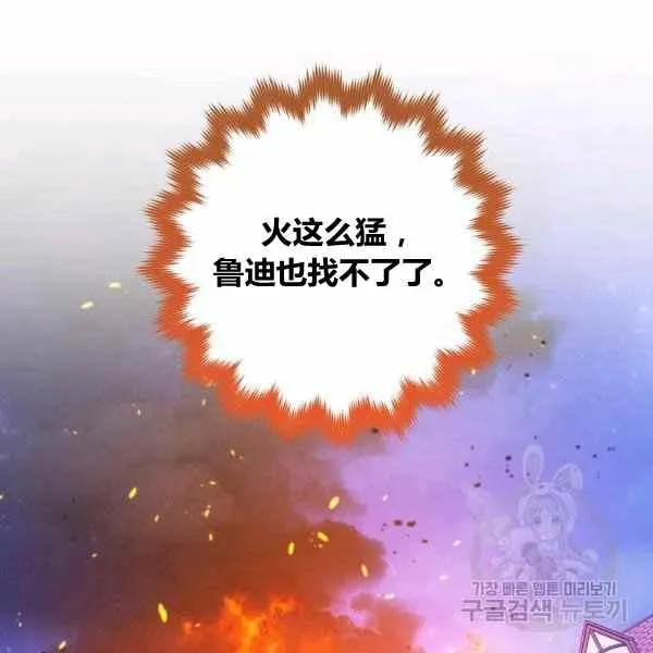 第31话 第158页