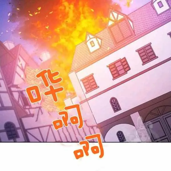 第31话 第159页