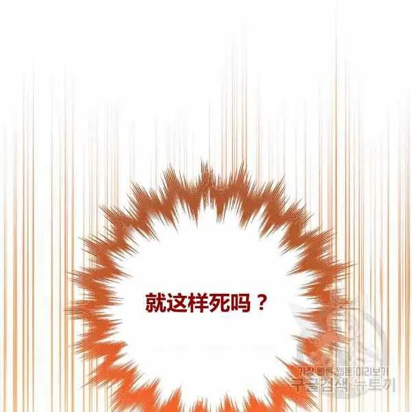 第31话 第160页