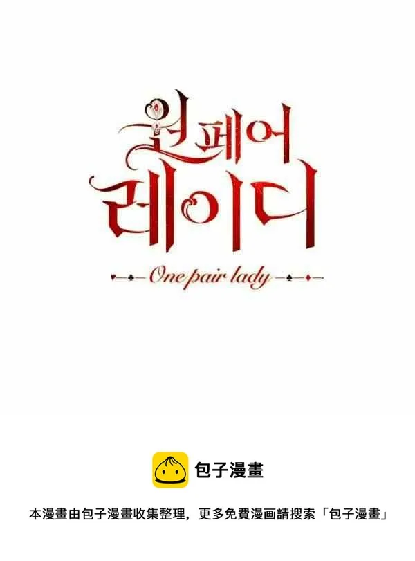 第31话 第162页