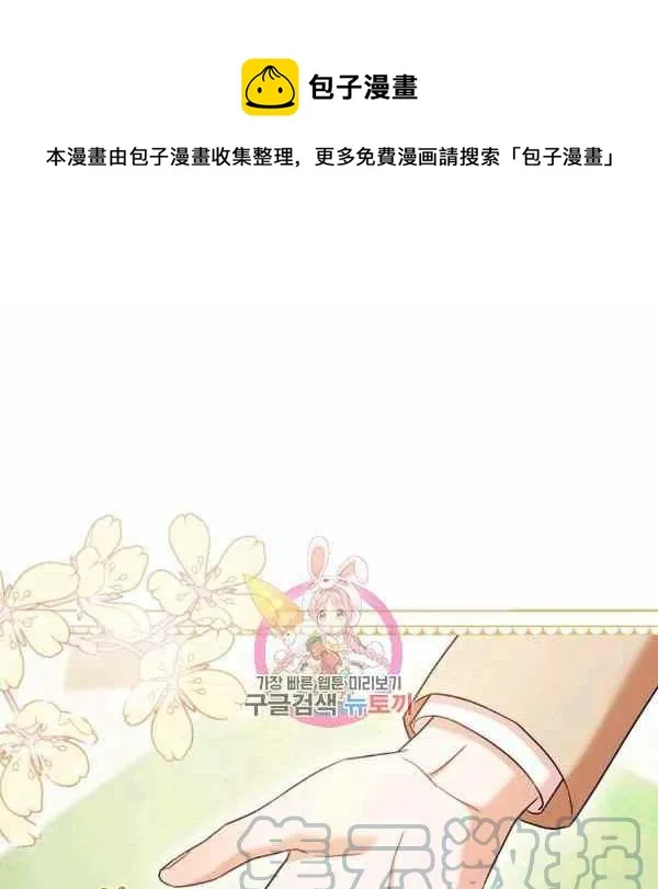 第30话 第1页
